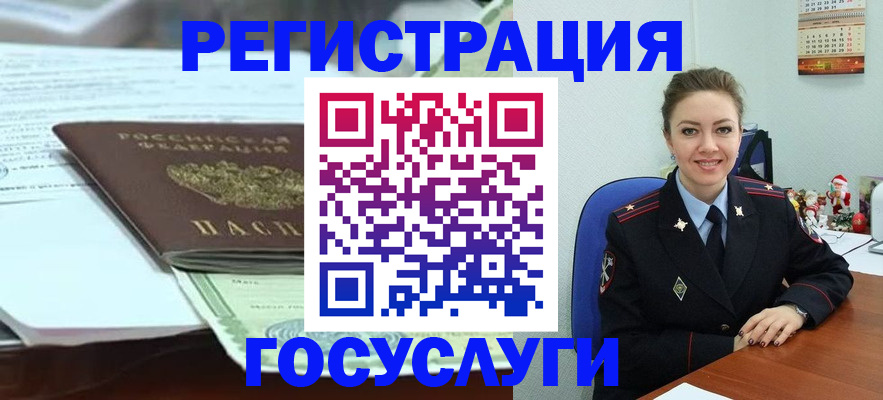 временная регистрация надежно в Курганинске